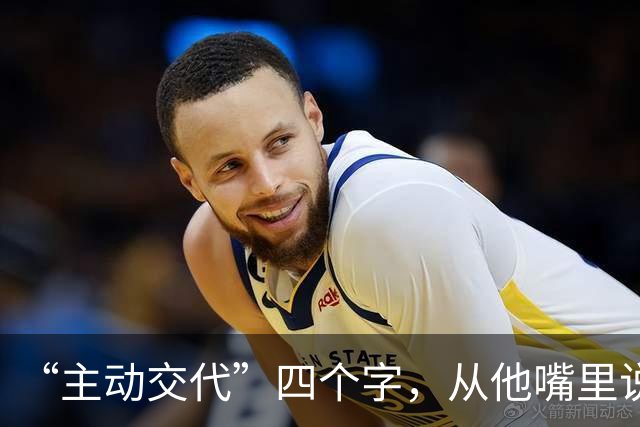 “主动交代”四个字，从他嘴里说出来，分量不一样