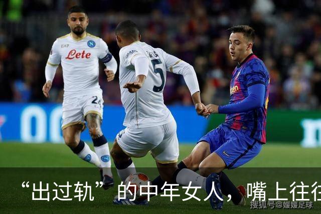 “出过轨”的中年女人，嘴上往往总爱挂着“这几句话”，确实很准
