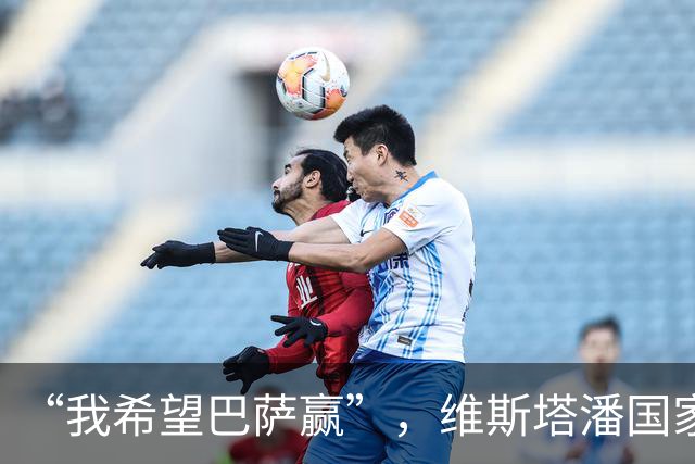 “我希望巴萨赢”，维斯塔潘国家德比前亮明立场