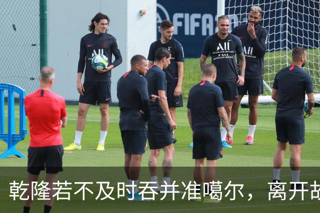 乾隆若不及时吞并准噶尔，离开故国900多年的新疆，将被俄国蚕食