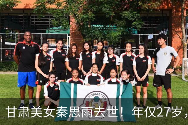 甘肃美女秦思雨去世！年仅27岁，原因曝光太遗憾，疑似与常年饲养宠物狗有关系