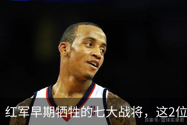 红军早期牺牲的七大战将，这2位是元帅级人物