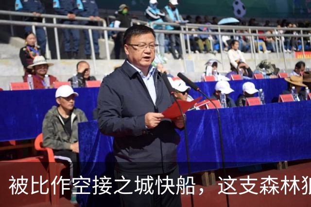 被比作空接之城快船,这支森林狼差的是总冠军