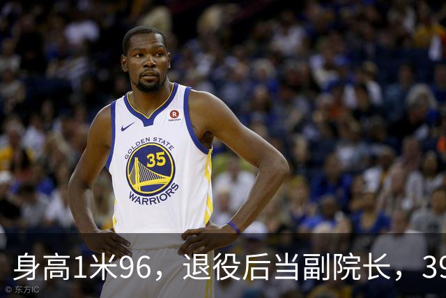 身高1米96，退役后当副院长，39岁的奥运冠军徐云丽，至今仍单身