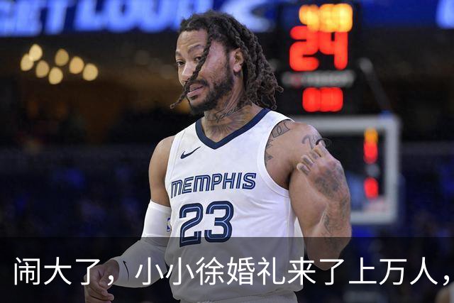 闹大了,小小徐婚礼来了上万人,恐超呆呆杀猪宴,文旅消防全出动
